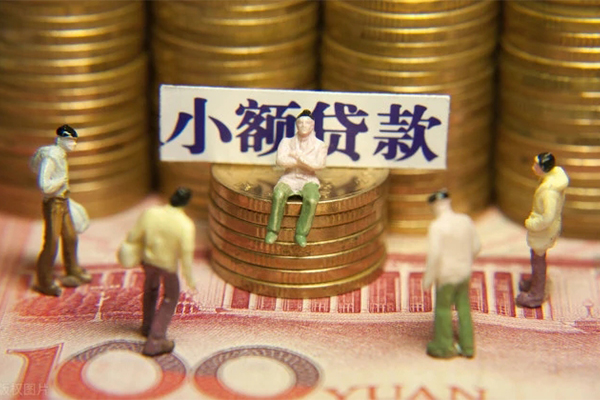 成都快速私借空放当场拿钱