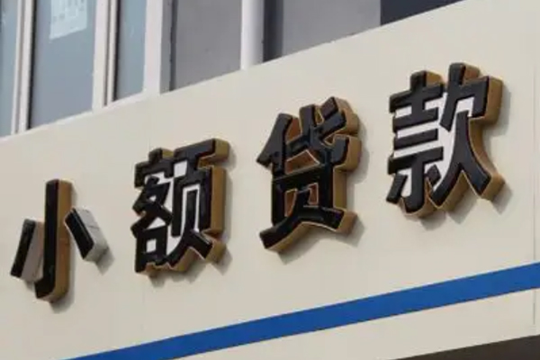 成都快速按揭车贷款不押车