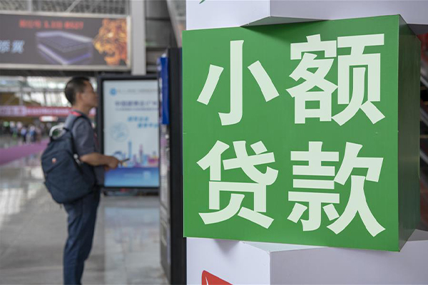 成都快速车抵贷