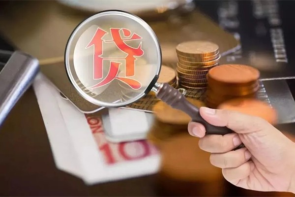 成都快速民间大额借贷