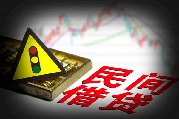 成都快速空放私借民间借贷