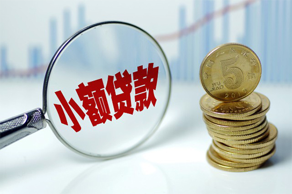 成都快速押车借款